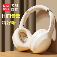 名创优品（MINISO）真无线头戴式蓝牙耳机 电脑游戏电竞降噪超长待机听力耳机Type-C 适用于华为苹果手机 MCD02白色