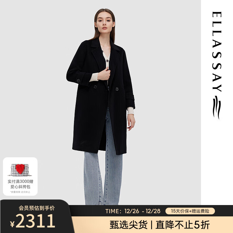 ELLASSAY歌力思复古羊毛羊绒毛呢大衣女EWD344D04300 经典黑 S