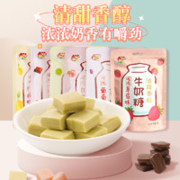 wowo牛奶糖喔喔佳佳奶糖小时候的零食马卡龙糖果喜糖婚糖混装年货