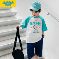 JMBEAR 杰米熊 男童短袖T恤夏装2023新款儿童中大童半袖拼接插件潮牌上衣