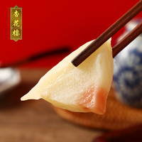 杏花楼 年糕年货糕点 中华上海特产 传统点心年有鱼 200g