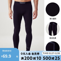 DECATHLON 迪卡侬 压缩裤男速干跑步运动紧身裤高弹篮球打底裤黑色M-4243368