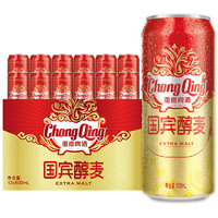 重慶啤酒（ChongQing）国宾醇麦500ml*12听整箱罐装精选麦芽拉格9.5度 啤酒麦香浓郁