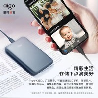 aigo 愛國者 移動固態硬盤 S7 Type-c USB3.2輕薄小巧便攜手機電腦