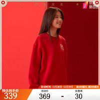 安踏（ANTA）好事发生丨新年款红色卫衣女冬季保暖套头针织衫162418758 浓郁红-2 2XL(女180)
