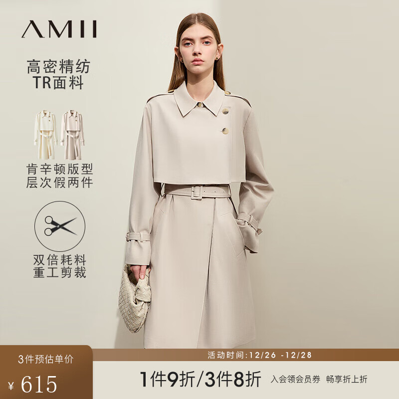 AMII2024春经典长款宽松侧开襟翻领配腰带风衣女上装 米驼色 155/80A/S