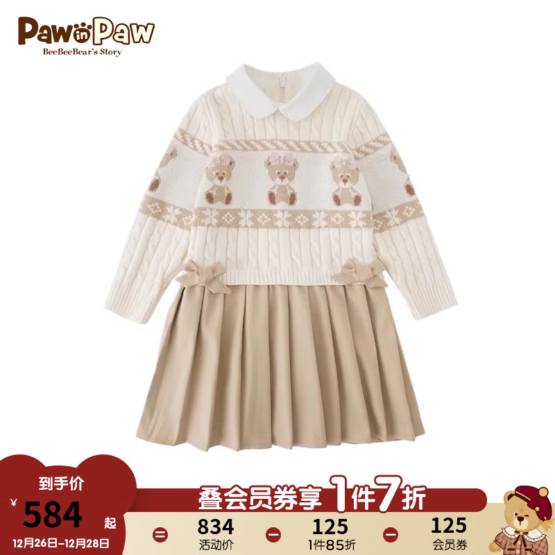 PawinPaw卡通小熊童装20女童连衣裙拼接公主风裙子 米色/35 090