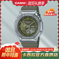 抖音超值購：CASIO 卡西歐 G-SHOCK金屬八邊形手表GM-S2100-3A