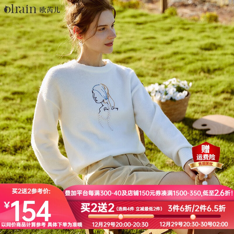 Olrain欧芮儿白色衣女春秋宽松显瘦洋气时尚休闲百搭圆领上衣 米白色 165/88A/L