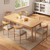 普派 Plus会员:普派餐桌家用实木腿小户型饭桌 1桌6椅140cm