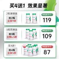 ORGANIKA 沃华泰康 芹菜籽西芹籽胶囊风痛降排平衡养护关节