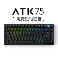 ATK75 电竞磁轴键盘 有线单模 客制化键盘PBT透光键帽RT模式75键游戏机械键盘 黑色