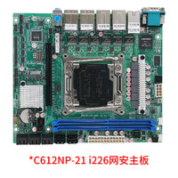 倍控 C612主板6口2.5g網卡 10sata