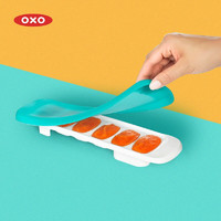 奥秀（OXO）婴儿辅食盒分格硅胶冷冻冰格收纳储存保鲜盒易脱模 青绿