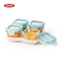 奥秀（OXO）宝宝玻璃辅食盒冷冻食品储存盒密封外出便携保鲜盒家用可微波 4*120ml