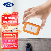 LACIE 莱斯 雷孜2TB LaCie小金刚minime 移动固态硬盘USB 3.2 Gen2高速便携三防存储