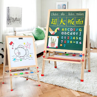 yestep儿童画板实木可升降磁性双面写字板画画涂鸦家用学习小黑板儿童 A款-超值礼包（适用年龄3-15岁）