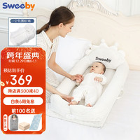 史威比（Sweeby）婴儿床中床新生儿宝宝移动床便携式防压防惊bb床哄睡仿生床 尊享版：椰棕床垫+蚊帐