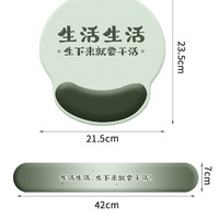 创意文字鼠标垫护腕手托办公室简约笔记本电脑硅胶护手腕垫男女生