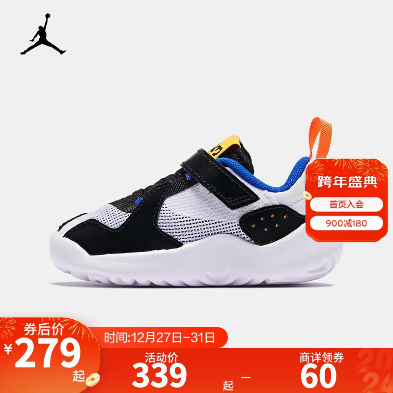 NIKE AIR JORDAN耐克婴童学步鞋Delta儿童运动鞋轻盈缓震男女童休闲鞋 CT1567-140 25码 适合脚长14cm