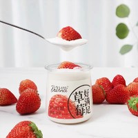 88VIP：Davinci 達芬奇 酸奶好滿足白桃葡萄草莓橘子混合口味200g風味發酵乳