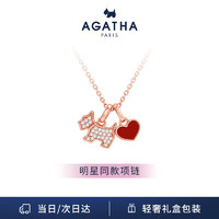 AGATHA 瑷嘉莎 明星同款小狗银项链女士 新年生日礼物送女友老婆锁骨链