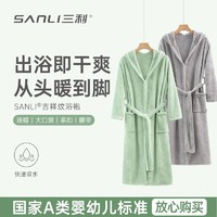 百亿补贴：SANLI 三利 浴袍女士比纯棉吸水速干珊瑚绒可穿浴巾男洗澡长款裹全身