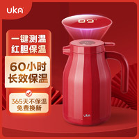 uka 高档保温壶家用暖水壶保温瓶暖壶保温水壶北欧款 喜庆红