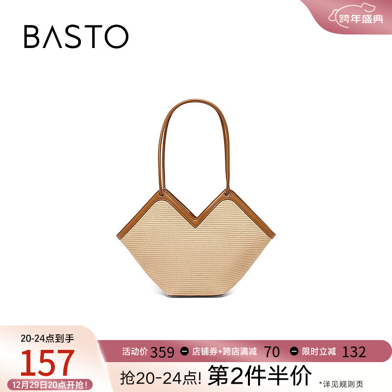 BASTO 百思图 心形大容量托特包 X3078CX3