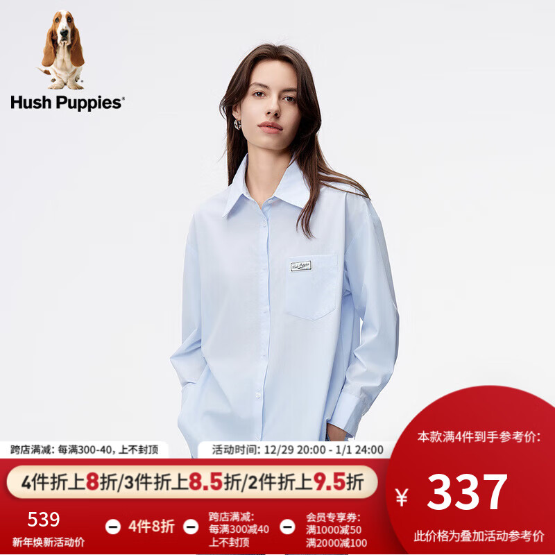 Hush Puppies暇步士女装2024夏凉感防晒宽松休闲简约长袖衬衫 516清水蓝 XS