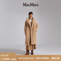 Max Mara 女装 泰迪熊大衣 1016122306