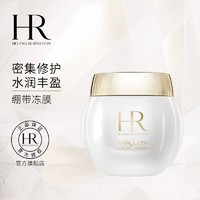 赫莲娜 HR赫莲娜活颜修复舒缓面膜 1.5ml*3