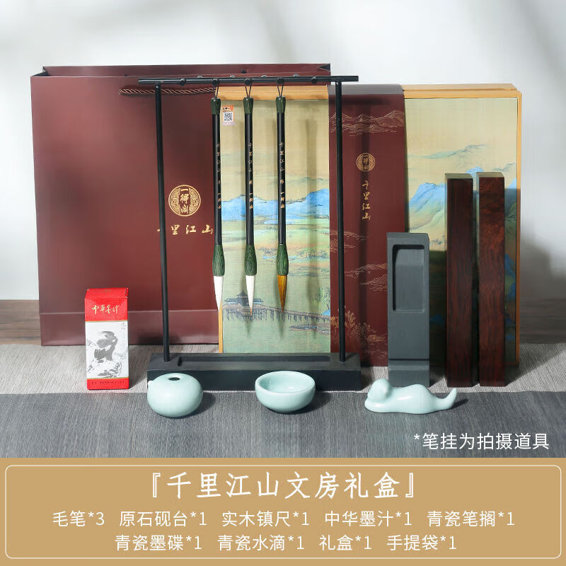 一得阁文房四宝套装笔墨纸砚镇尺水滴套装 书法国画毛笔墨锭砚台书法套装精选礼盒装