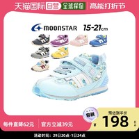 MoonStar 月星 日本直邮Moonstar儿童休闲鞋运动鞋胡萝卜鞋MS-C232