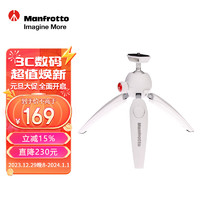 Manfrotto 曼富图 MT PIXI EVO系列微单卡片相机迷你三脚架 桌面便携三脚架  白色