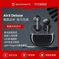 SOUNDPEATS 泥炭 Air3-Deluxe 真无线蓝牙耳机
