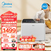 Midea 美的 内衣洗衣机2KG全自动波轮 迷你内裤洗衣机 MNB20-01W