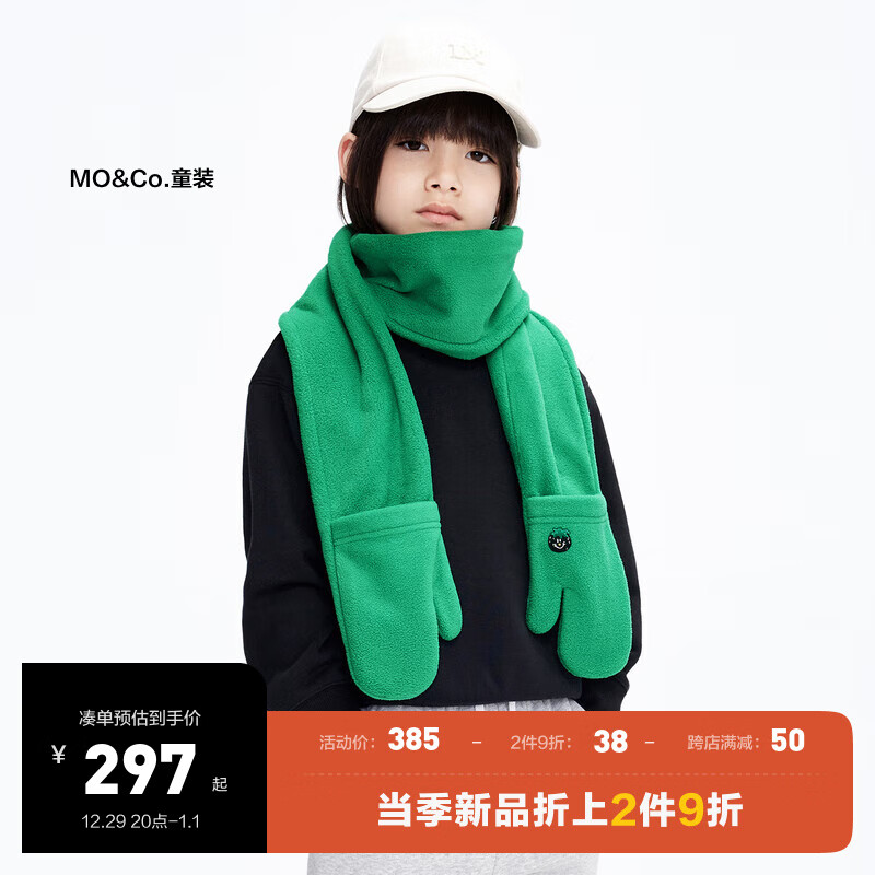 little MO&Co.little moco童装23冬装男女童简约套头卫衣附带独立暖手围巾 黑色 110/52