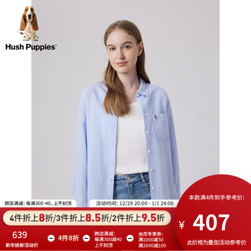 Hush Puppies暇步士女装2024春棉麻纯色简约通勤休闲宽松衬衫 116淡蓝 M