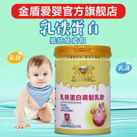 KINDONLOVIN 金盾愛嬰 乳鐵蛋白乳鐵乳鐵蛋白2克*30袋罐