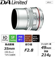 PENTAX 賓得 HD Pentax DA 35mm f/2.8 微距鏡頭 (銀色)