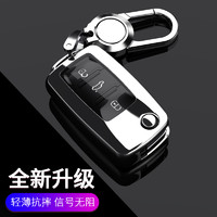 KUST 酷斯特 適用北汽幻速S3鑰匙套汽車鑰匙包裝飾S2男車鑰匙套改裝鑰匙扣殼女