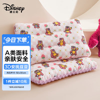 Disney 迪士尼 A类婴儿童枕头豆豆绒小枕护型午睡软枕芯3-6-12岁草莓熊30*50cm