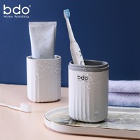 bdo 旅行洗漱套装牙刷盒便携式收纳用品牙膏具牙筒刷牙杯漱口杯子