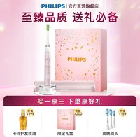 PHILIPS 飞利浦 电动牙刷声波震动钻石升级款 成人款 /女友 钻石9系  1支刷头 樱花粉HX9911/68