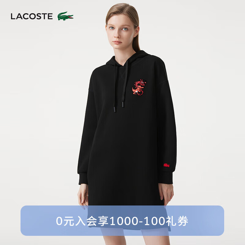 LACOSTE法国鳄鱼龙年新春系列女装连帽套头连衣裙EF5805 031/黑色 40/170