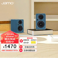 Jamo 尊宝 mini迷你 蓝牙桌面电脑音响高保真2.0声道有源书架音箱