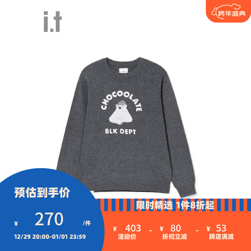 :CHOCOOLATE it 男装圆领针织衫青春气质薄毛衣4173XF GYB/灰色 S