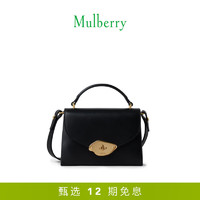 Mulberry 玛珀利 玛葆俪 SS24 Lana 小号顶部手柄手提包 黑色