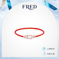 FRED 斐登 Force 10系列中号18K玫瑰金满镶钻石红绳手链 新年礼物 红色纺织链绳 15